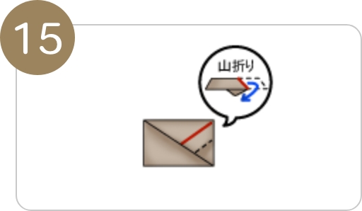 斜め包みのラッピング手順15