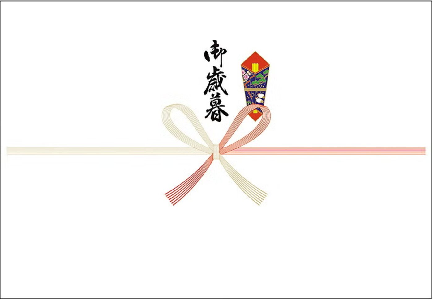 ササガワの御歳暮のし紙。紅白の花結びの水引と熨斗、表書き「御歳暮」