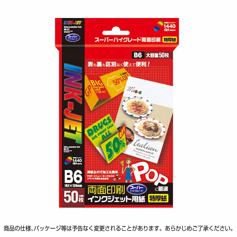官製はがき 151枚 インクジェット紙 Amazon | 日本郵便 (10枚) 官製はがき インクジェットタイプ