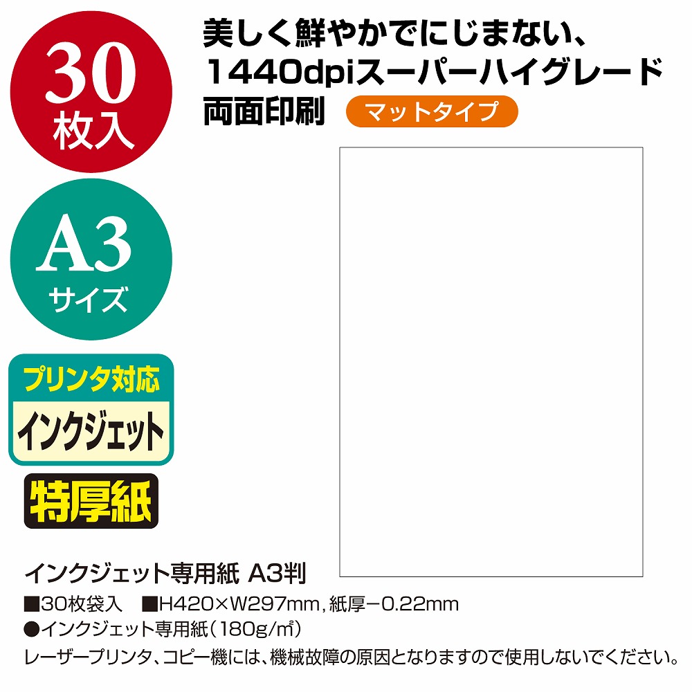 広告付きはがき・府県版　第145次　発売初日印付１セット 広告付きはがき・府県版 第145次 発売初日印付1セット - メルカリ
