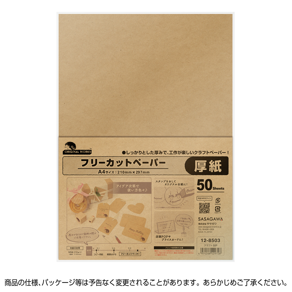 専門店では 【新品まとめ売】EPSON 【EPSON】Velvet Art Velvet Paper