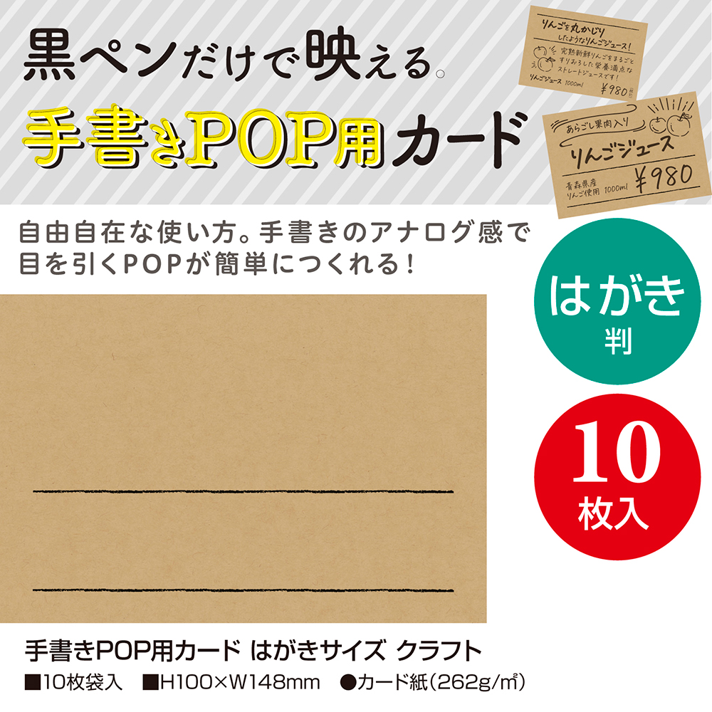 京都 ポストカード 10枚 - 2