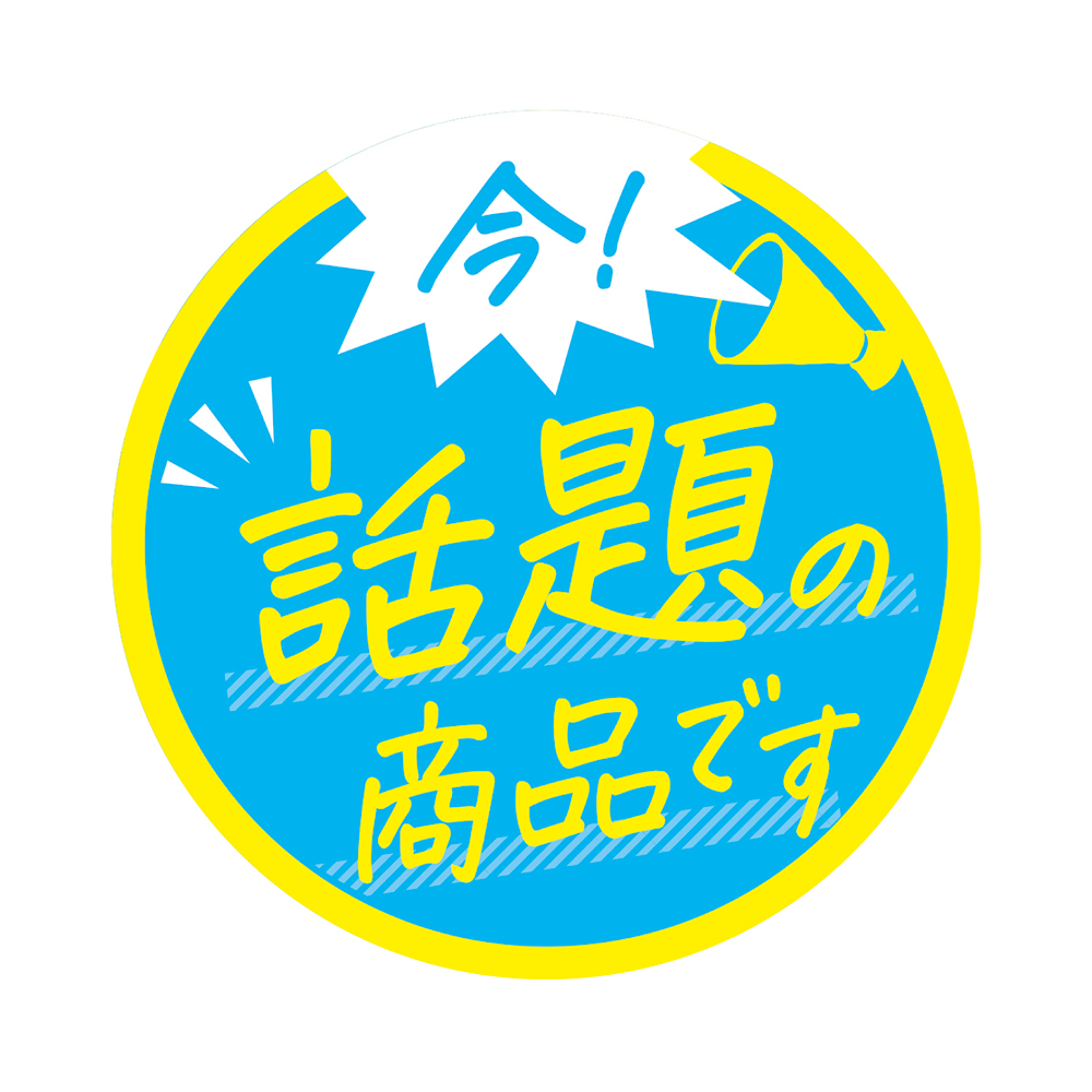 Snsアピールカード 今話題の商品です