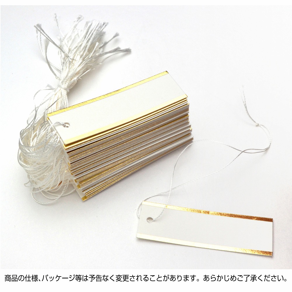 糸付き提札 長型 金箔 ゴールド 500枚入 | ササガワオンライン