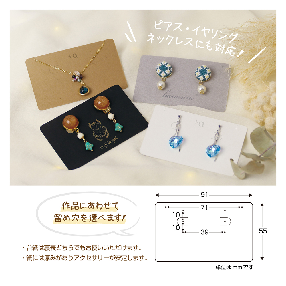 専用ページ ネックレス イヤクリップピアス