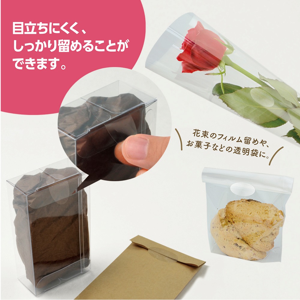 アドテープ 楕円 小 透明 500片入 【品番:21-111】 / 店舗装飾品