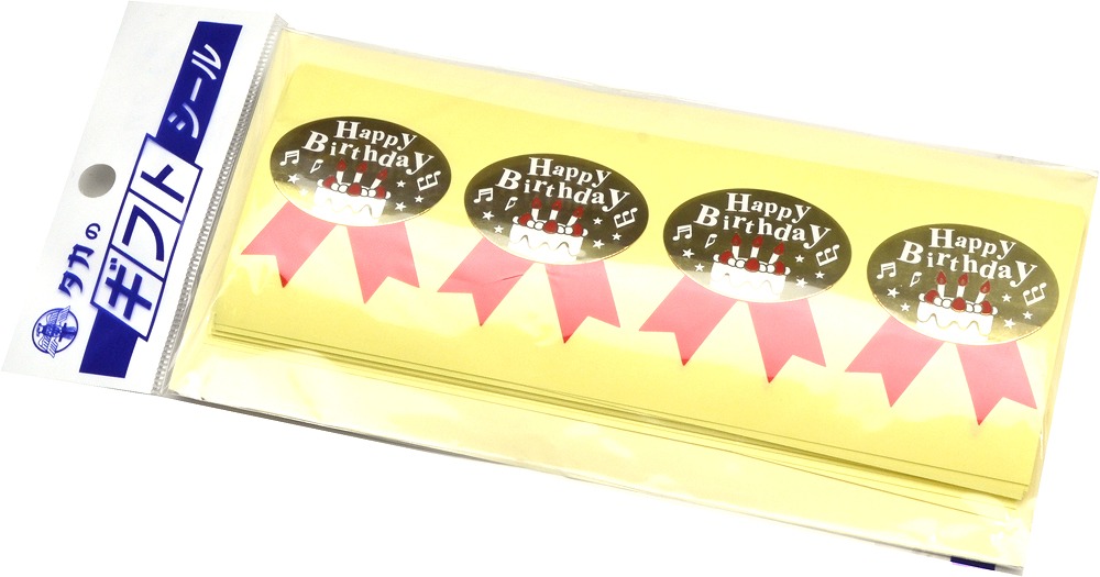 Amazon | （まとめ買い）ササガワ ギフトシール Happy Birthday