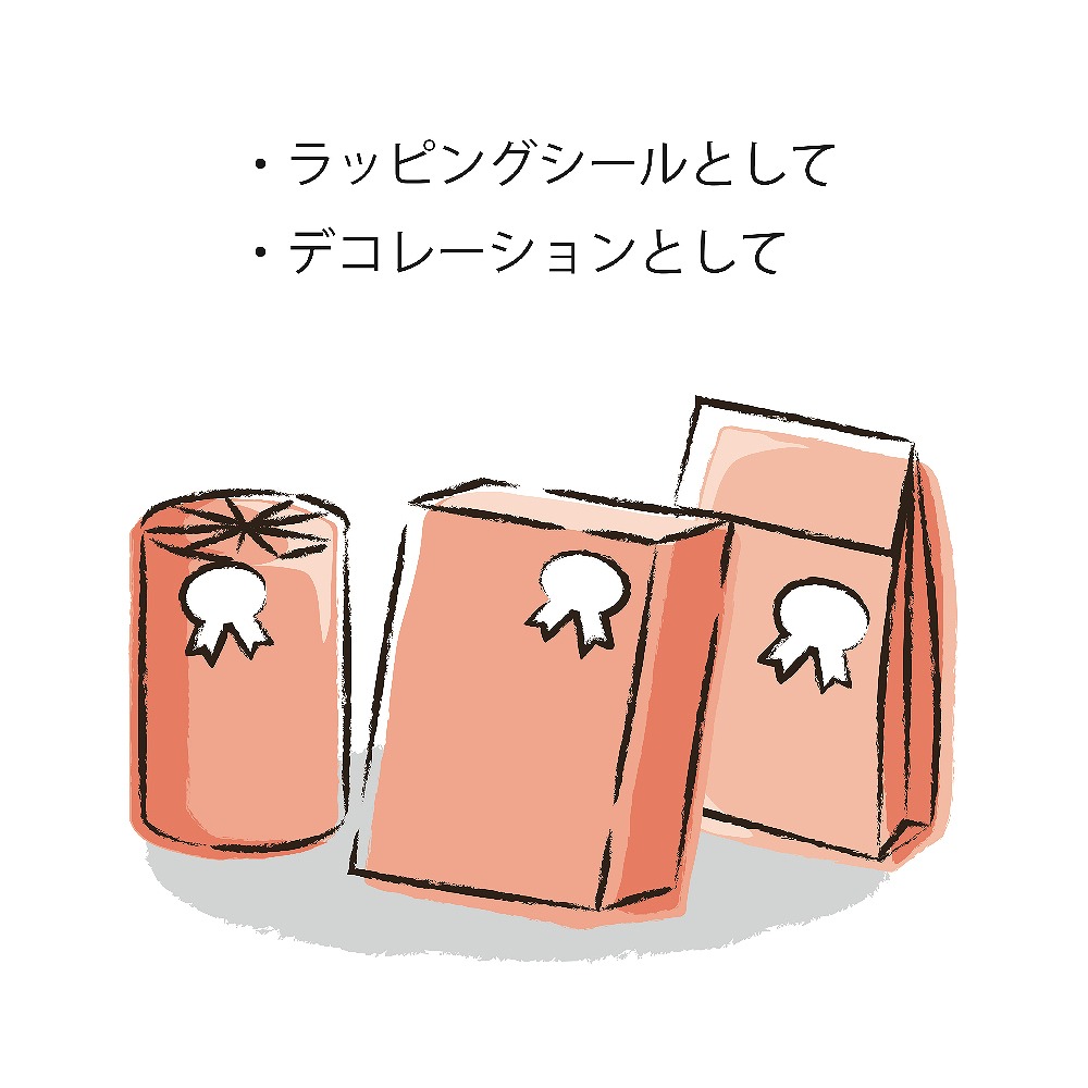 ギフトシール Happy Birthday 100片入 | ササガワオンラインショップ