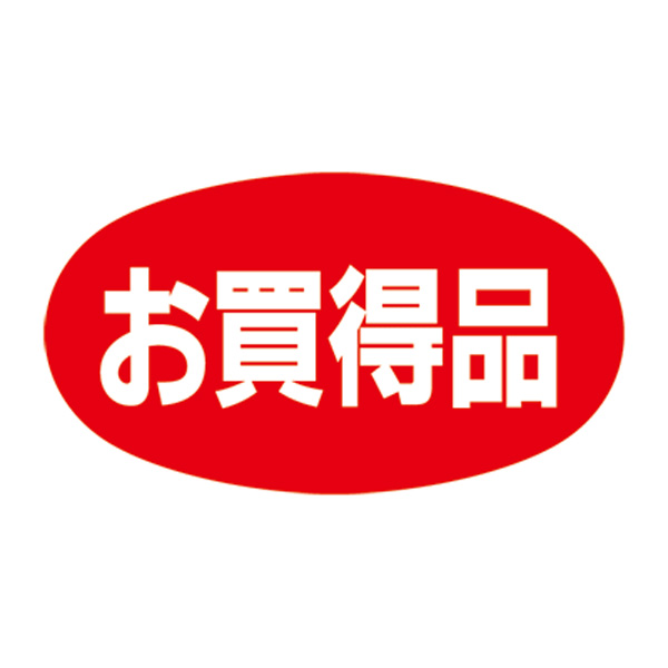 アドポップシール お買得品 コートタック紙150片