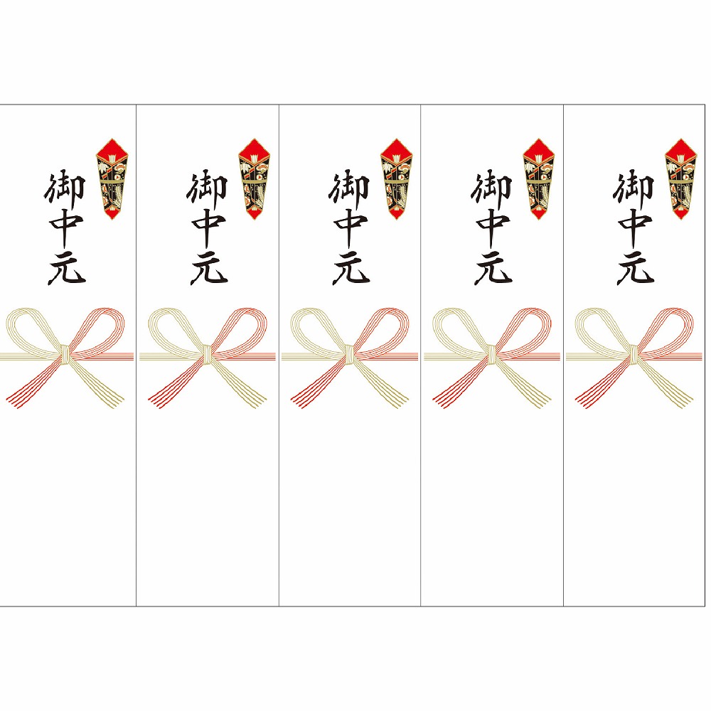 プリンター対応シール札紙 御中元
