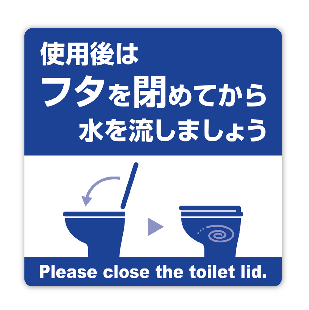 感染予防対策の通販 紙製品のササガワ公式オンラインショップ