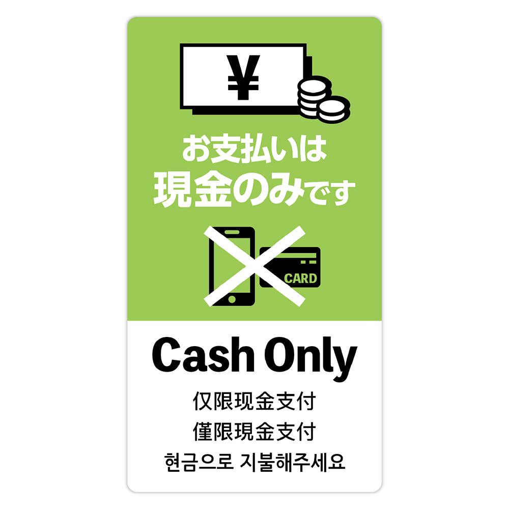 本日限定 タカ印 フロア案内シール 赤 一旦停止足型 37-801