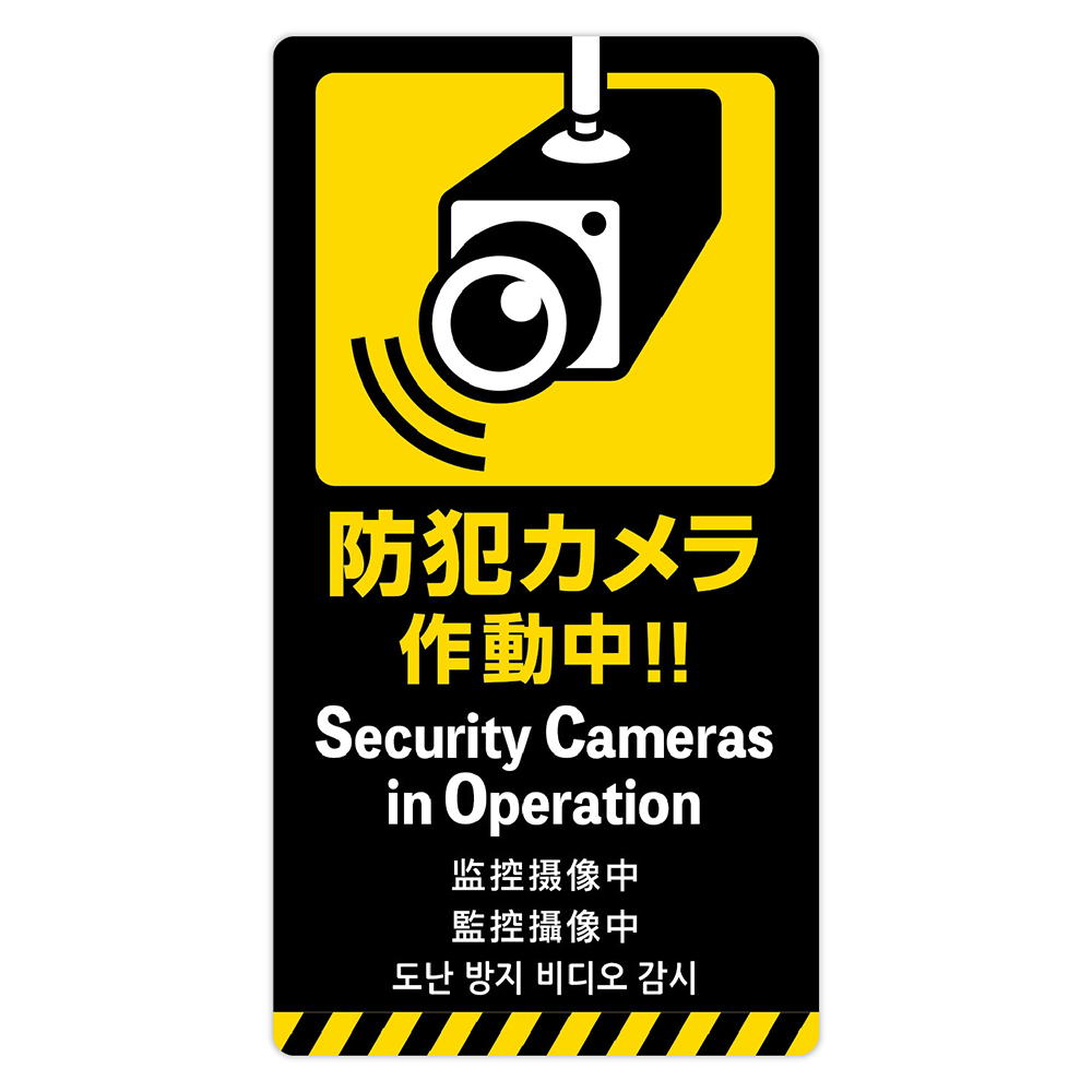 本日限定 タカ印 フロア案内シール 赤 一旦停止足型 37-801