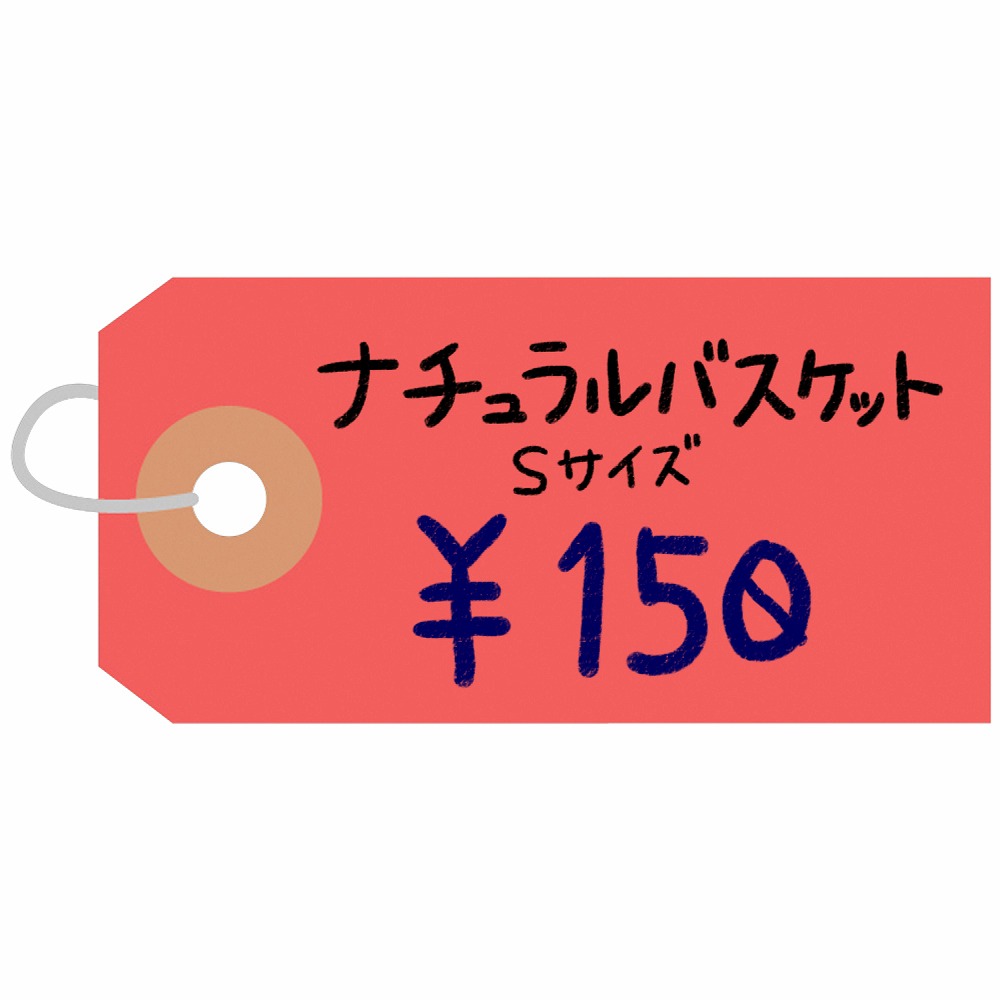 スーパーセール 目玉商品 赤 一穴 荷札 豆 ササガワオンラインショップ | 2000枚入 ネイルアート用品(筆など)