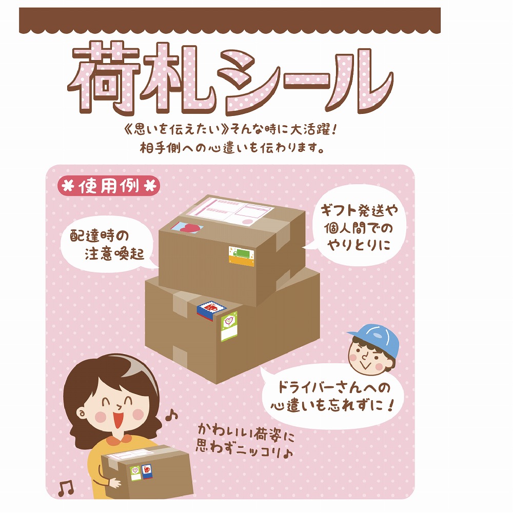 ご注文について京都の煎餅(せんべい)あられ・おかき専門店 通信