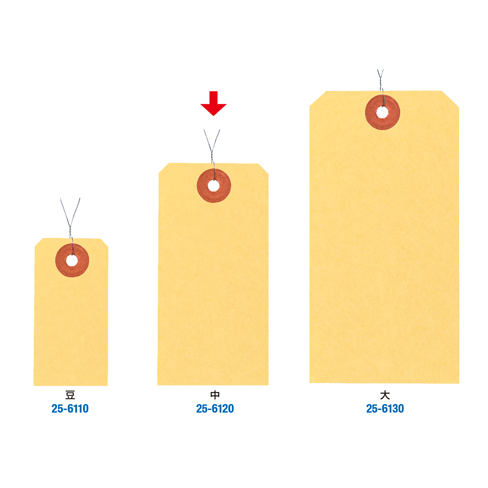 ササガワ 店舗用品 クラフト荷札 中 一穴 針金付 2000枚 25-6120 - 3
