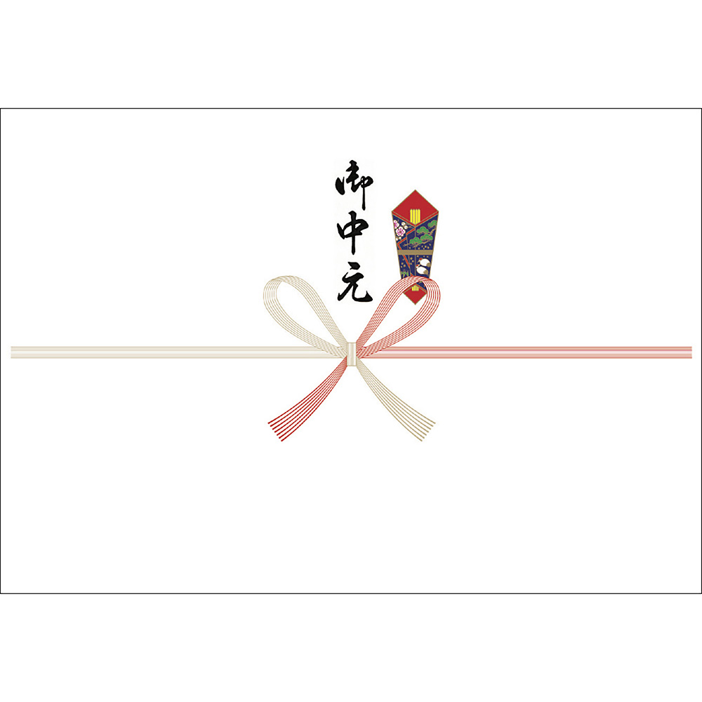 並口のし紙 のし紙[山印]本中判[切手判](御中元字入り) 上質紙(55g/m2