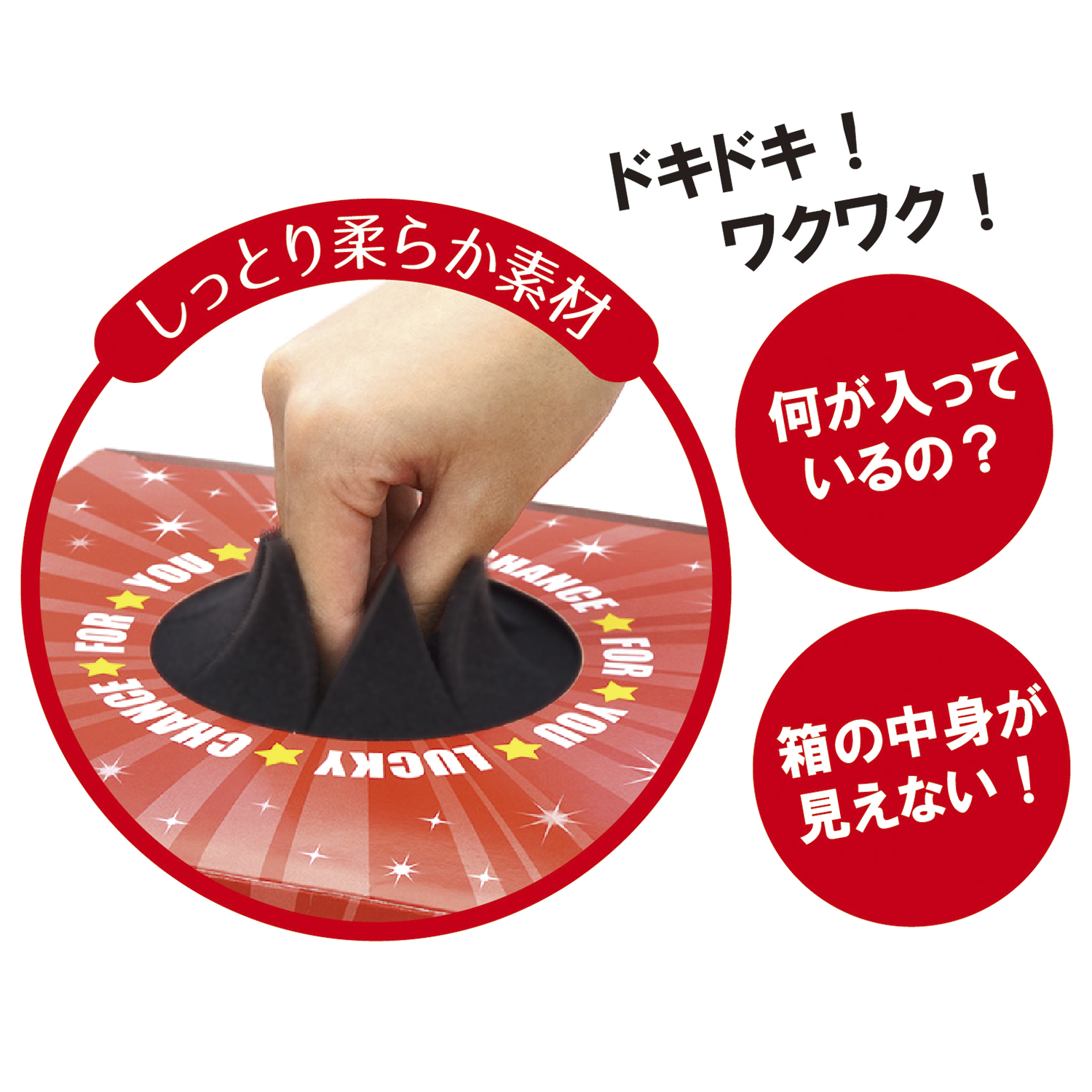 上品なスタイル その他 まとめ ササガワ 抽せん箱用目隠しシート37-7914 1枚 ds-2304289