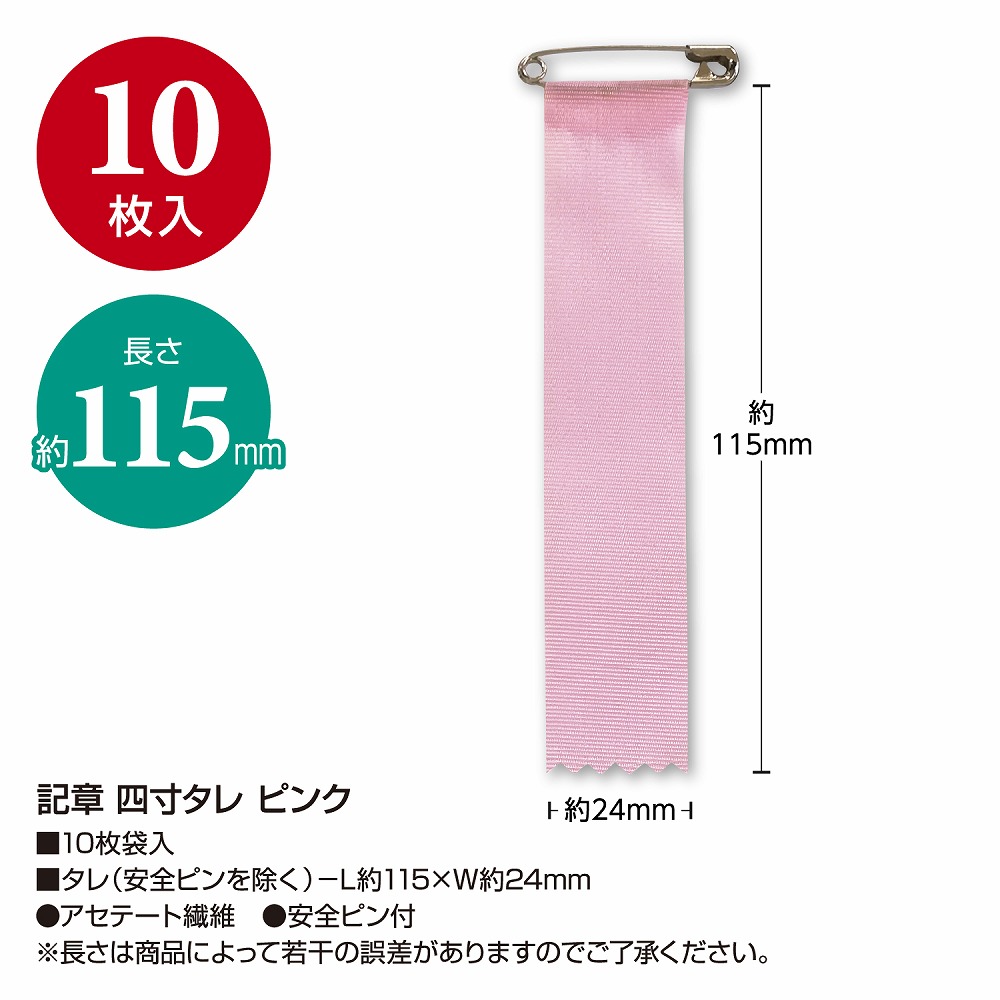 お花のストラップ (ハンドメイド)　値下げしました！