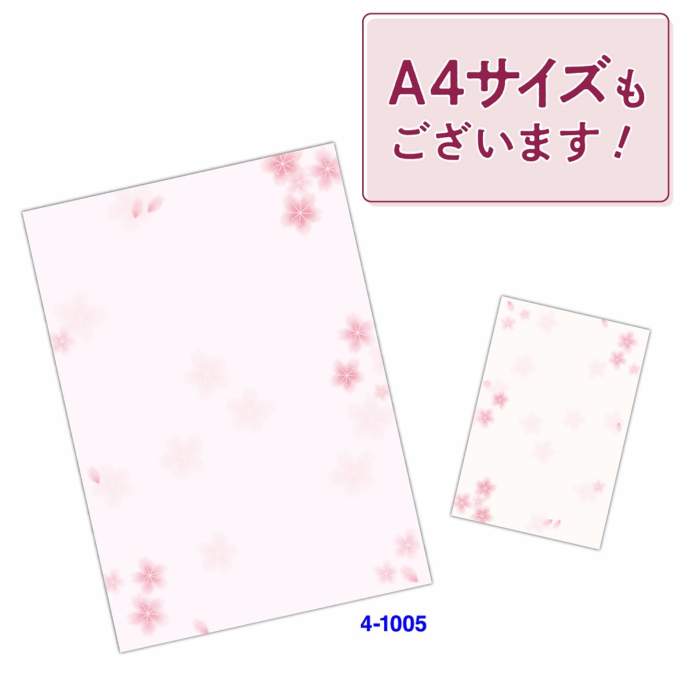 ☆コレクション☆はがき小型印☆S49年～53年 ☆記念ハガキ