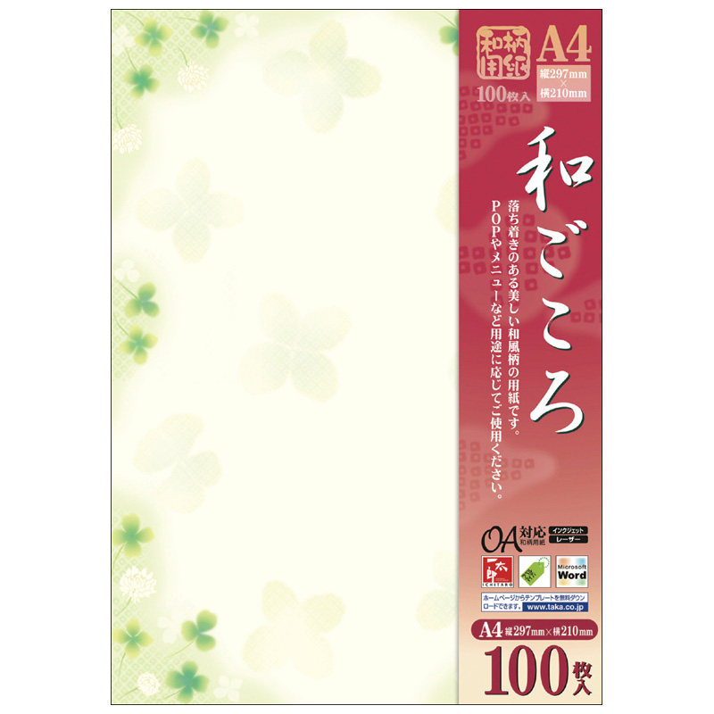 和柄用紙 和ごころ 白つめ草 100 特殊紙(120g/m2)100枚