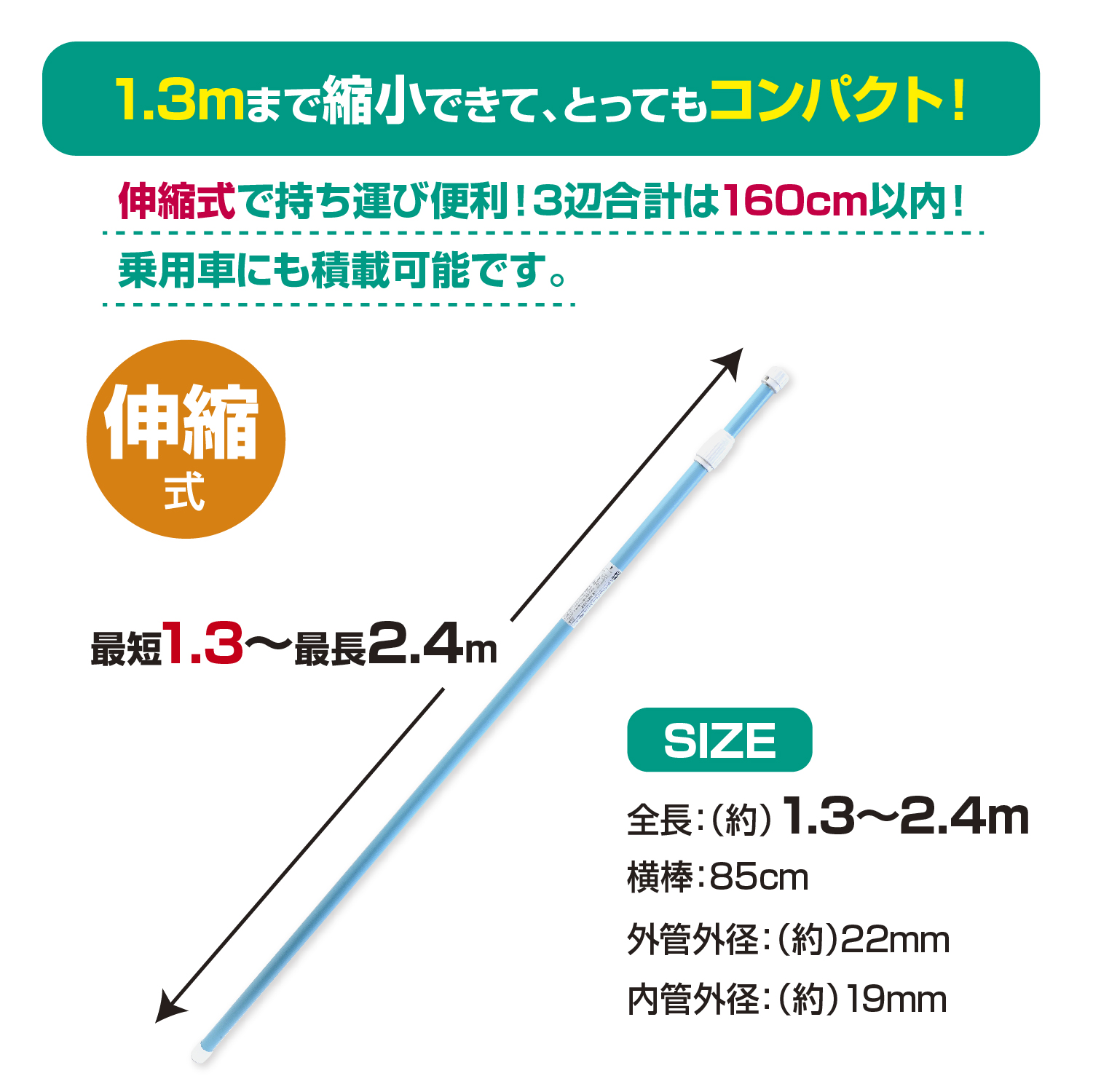 のぼり用ポール 伸縮のぼり竿 青 ササガワオンラインショップ のぼり用ポール 伸縮のぼり竿 青 ササガワオンラインショップ