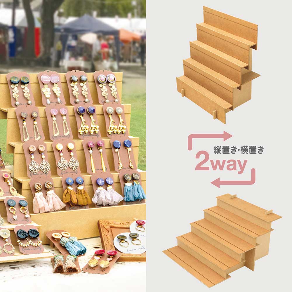 組立式木製飾り棚 2Way MDF(3mm厚 ※脚のみ5.5mm厚)○本体重量/955g1台箱入 ササガワオンラインショップ