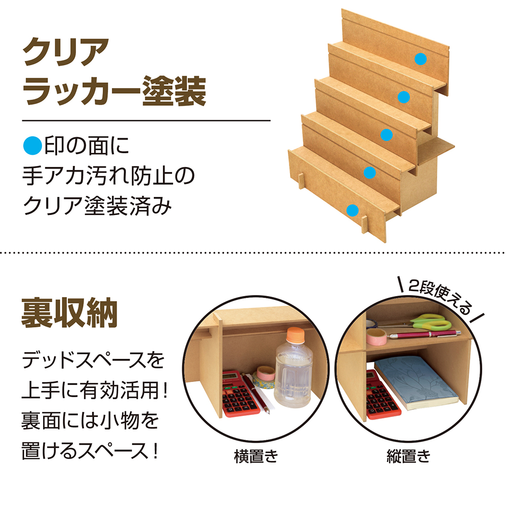 組立式木製飾り棚 2Way MDF(3mm厚 ※脚のみ5.5mm厚)○本体重量/955g1台箱入 ササガワオンラインショップ