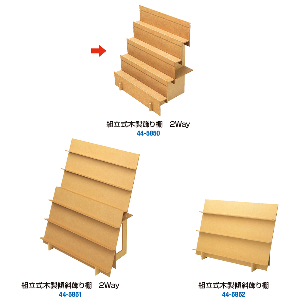 組立式木製飾り棚 2Way MDF(3mm厚 ※脚のみ5.5mm厚)○本体重量/955g1台箱入 ササガワオンラインショップ