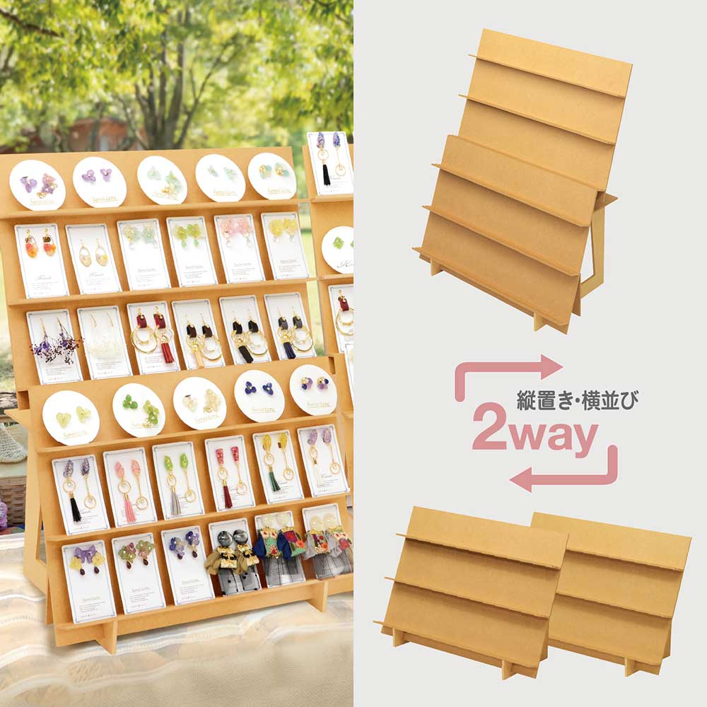 組立式木製傾斜飾り棚 2Way 1セット入 【品番:44-5851】