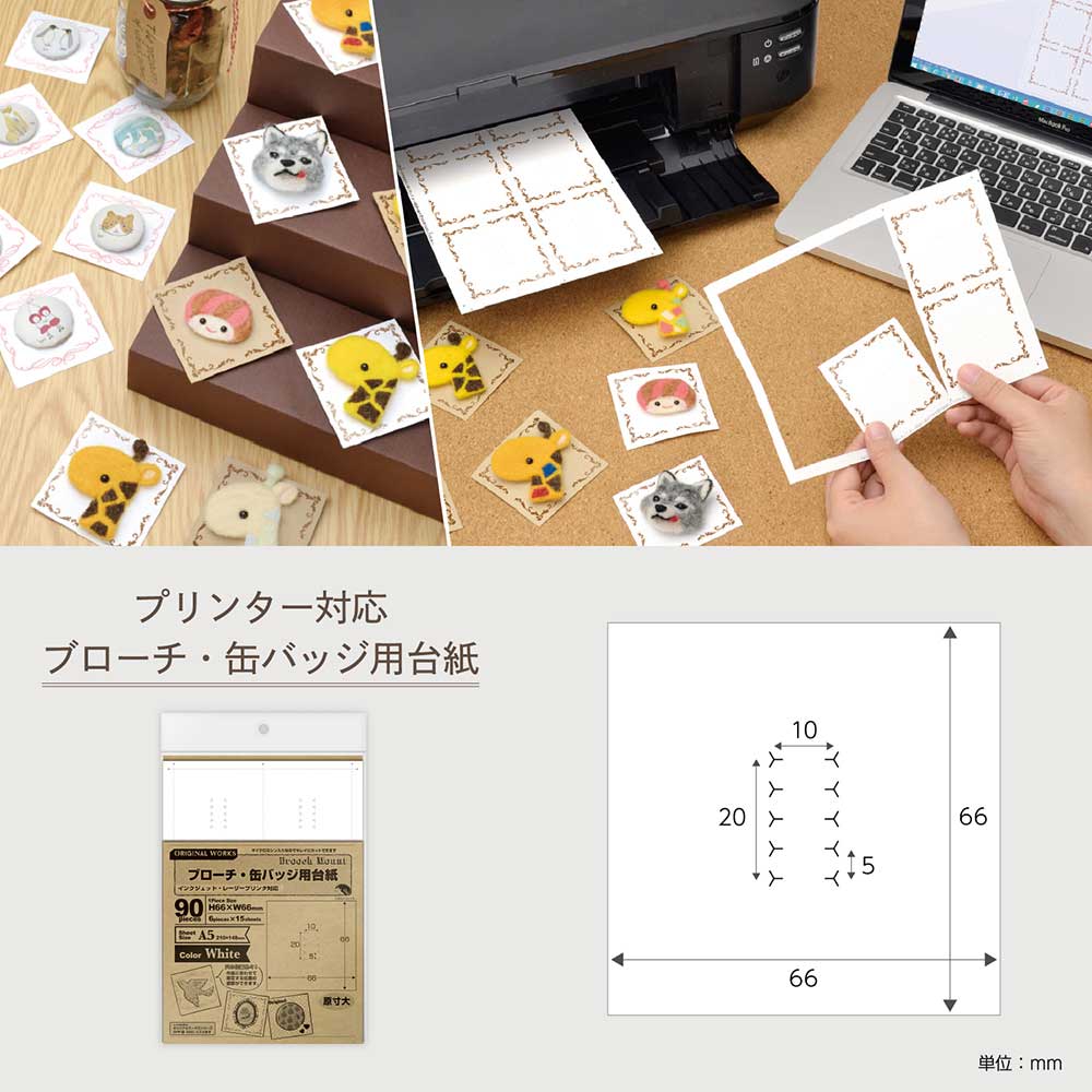 2023年 文具の博覧会しずおか 缶バッジ 通販