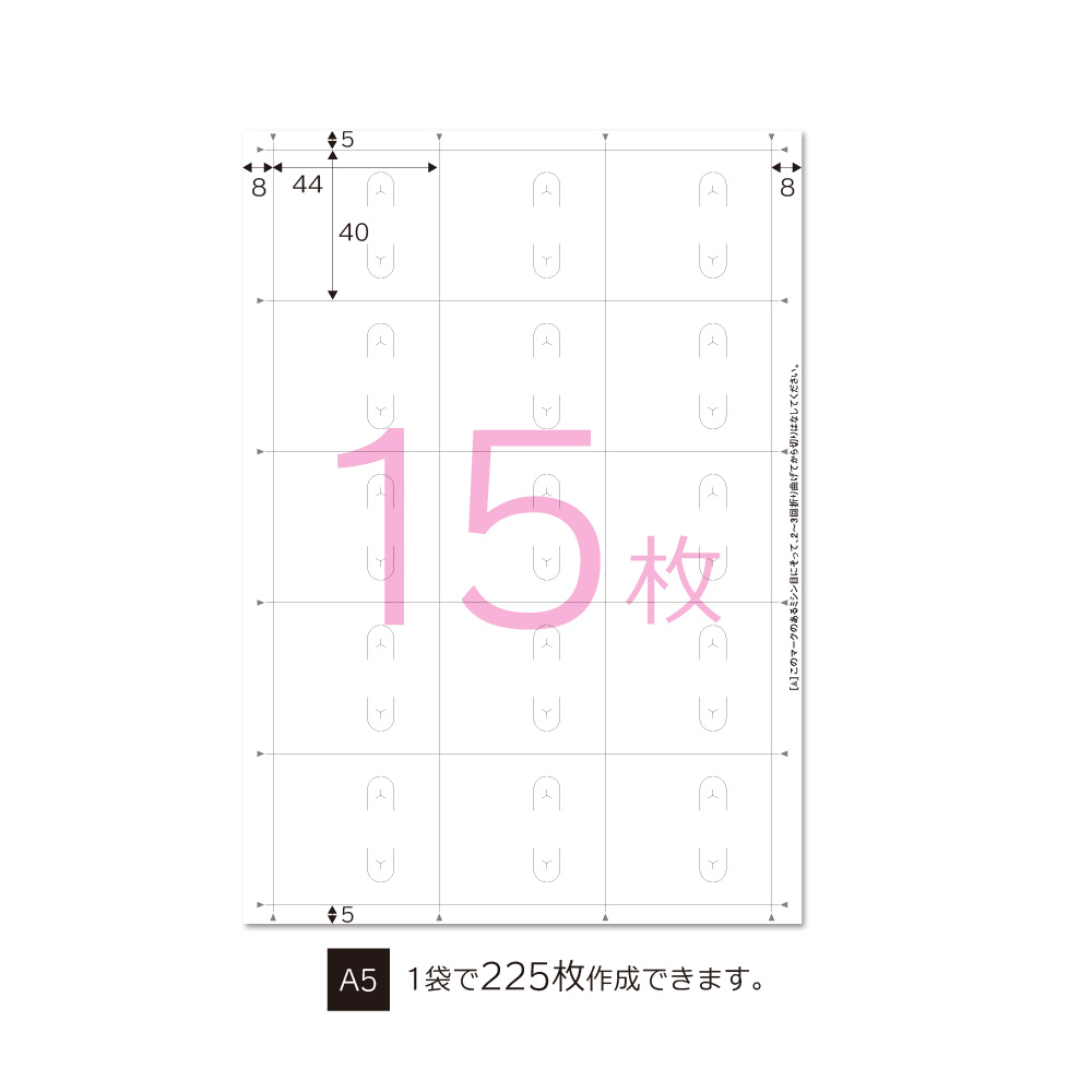 アクセサリー台紙の通販 | 紙製品のササガワ公式オンラインショップ