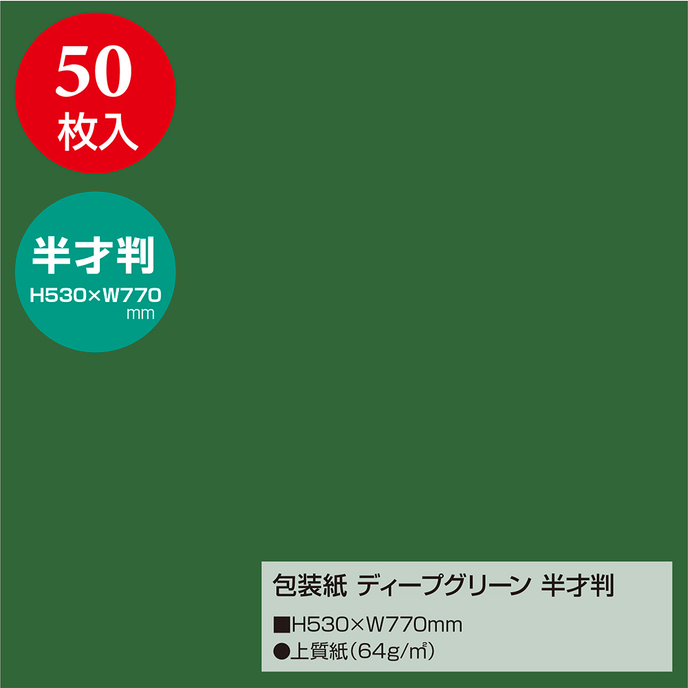 ホビーポリ ＬＬ 茶 ２０束（２００枚） 通販