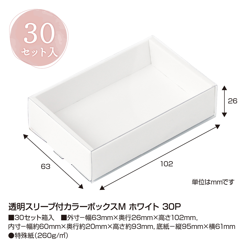 エクエル 63袋 新品未開封