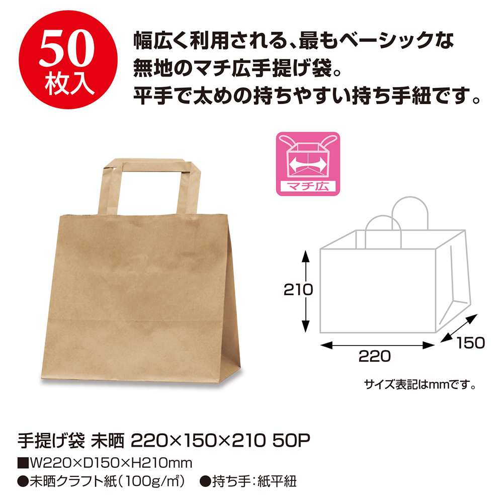 紙袋 大きいサイズ マチ広 幅広 底広 マチ 手提げ 大 白無地 白 200枚 HW-35 350x220x380 - 25