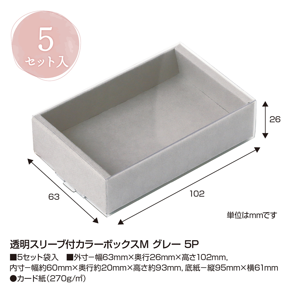 エクエル 63袋 新品未開封