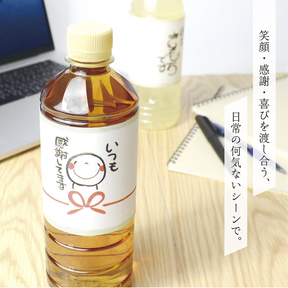のしノート 笑い文字 大 気持ち | ササガワオンラインショップ