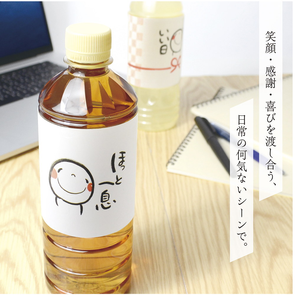 のしノート 笑い文字 大 日常 | ササガワオンラインショップ のしノート 笑い文字 大 日常 | ササガワオンラインショップ
