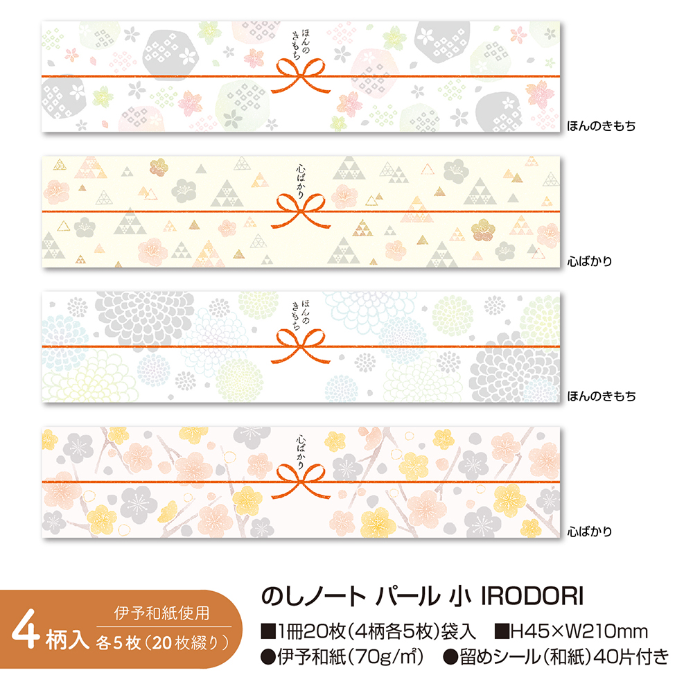 なかんなかです