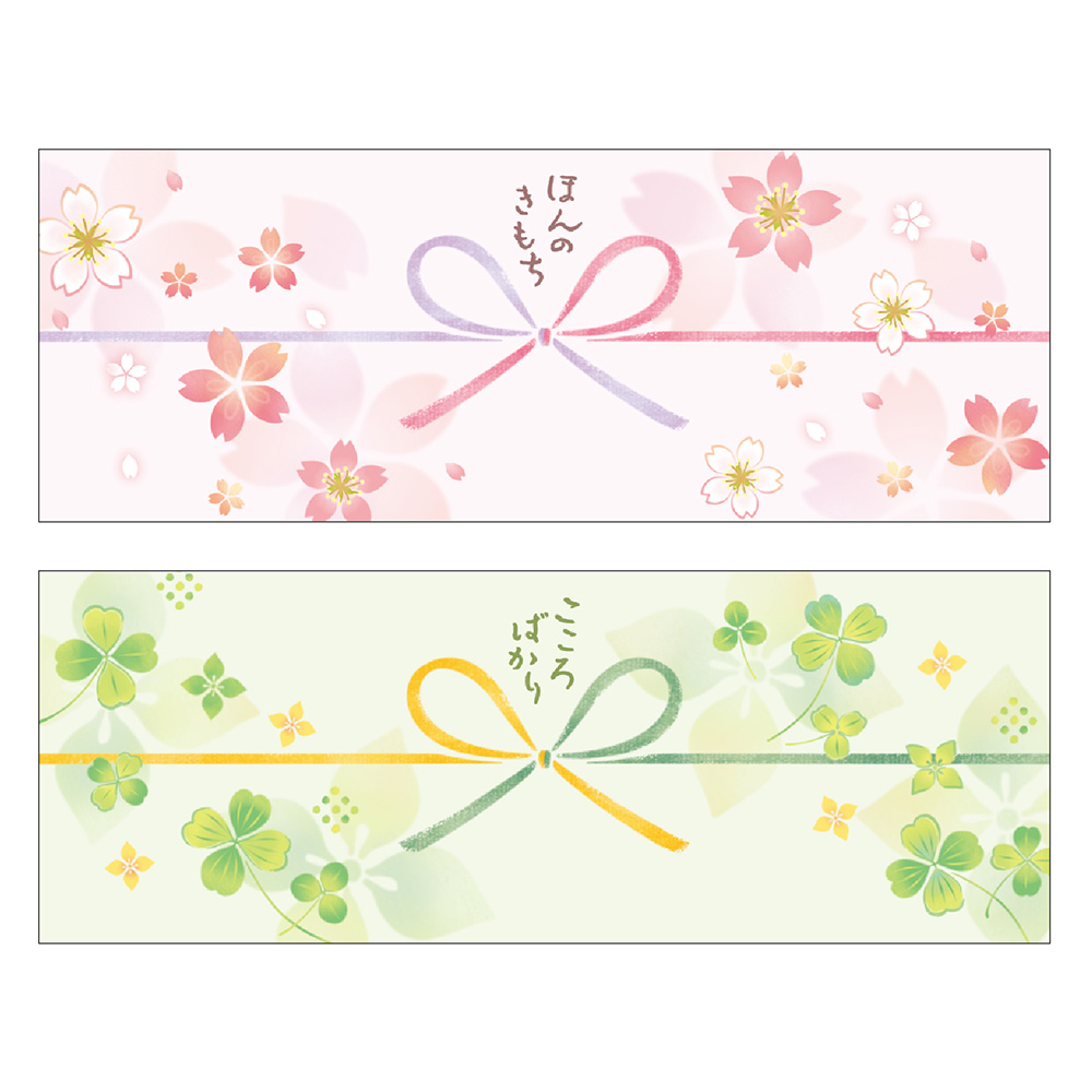 のしペタリ MIYABI ヨコ のしノート 付箋 プチギフト 差し入れ お土産 30枚入 【品番:50-9832】