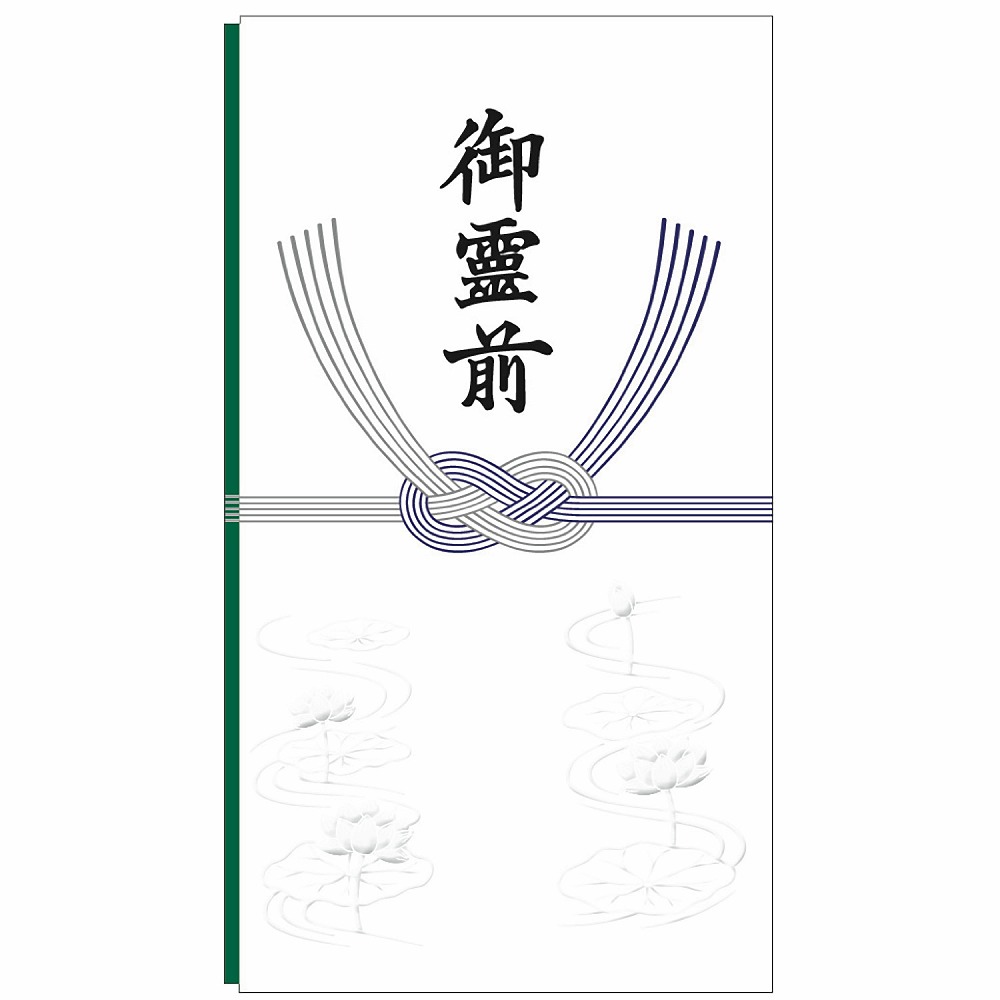 Amazon.co.jp: 御祈祷所申渡書 : Toys & Games