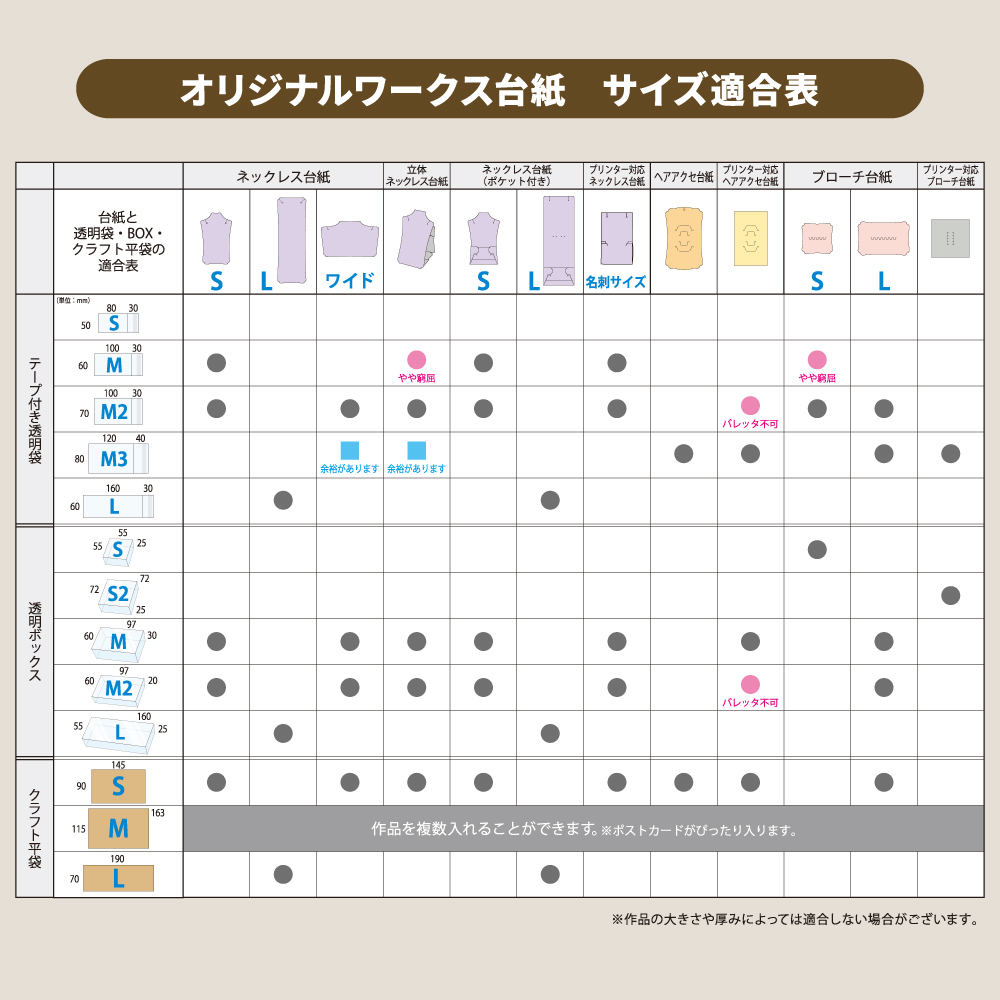 ピアス台紙 ブラック S カード紙(307g/m2)30枚