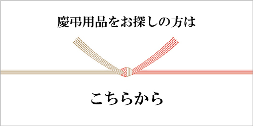 簡易くす玉 直径270mm 1個入 | ササガワオンラインショップ