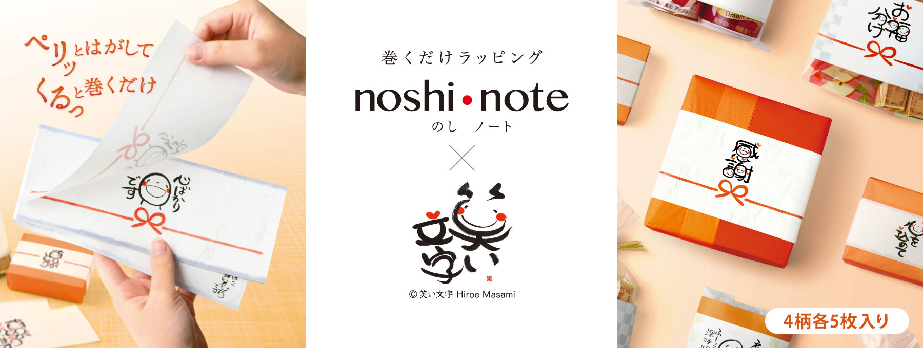店舗装飾品のササガワ公式オンラインショップ 賞状 慶弔 Pop ラッピング用品 Topページ